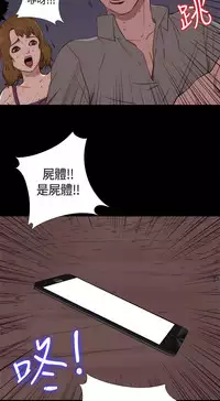 Marionette 傀儡玛莉 ch.1-6 [Chinese]
