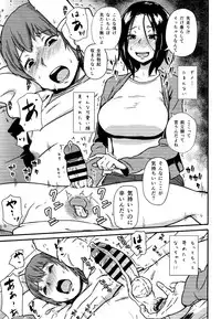 (C86) [Enoughmin (Yarai Akira)] Kawaii Osananajimi wo Kaeriuchi ni shite Zenritsusen wo Semetara Sugoi Yokatta♥♥♥