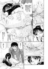 [Horie] I-Girl