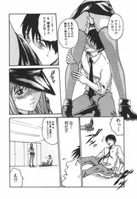 [Haruki] Hishoka Drop 1 - Secretarial section Drop