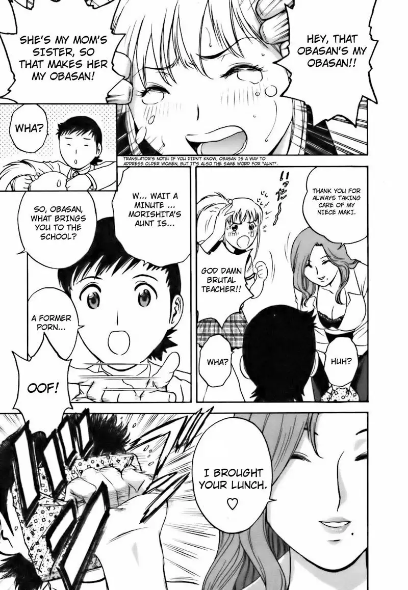 Boing Boing Teacher P20 - Not Like a Teacher