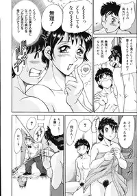 [Champon Miyabi] Onee-san Rinkan Onna Kyoushi