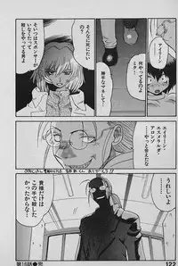 [Yamamoto Kenji] SPEED Vol. 02