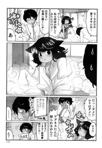 [Sakura] Yarechau Salesman 1