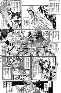 Comic ChoiS 2008-10 Vol.12