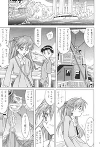 (C64) [Utamaru Press (Utamaru Mikio)] ASUKA FAN Soushuuhen Joukan (Neon Genesis Evangelion)