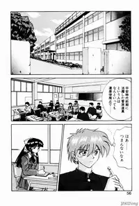 [Gekka Saeki] Rain Story