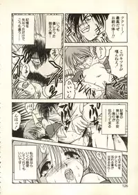 [Anthology] Bishoujo Shoukougun V3 (1) '99 Summer Edition (Various)