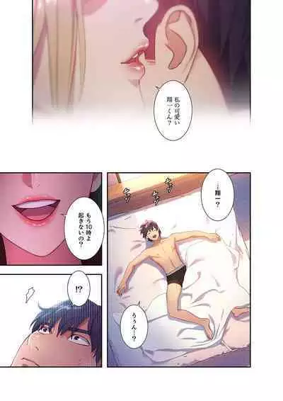 Harem x Harem 01