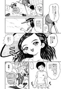 [Anthology] Little Pierce Vol.28