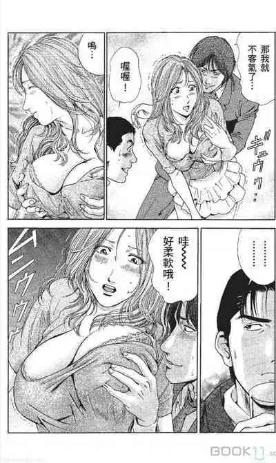 serebunayu