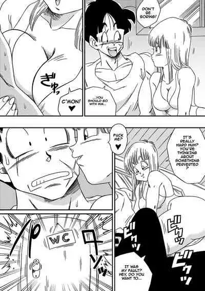 [Yamamoto] BITCH GIRLFRIEND (Dragon Ball Z) [English] [Decensored]