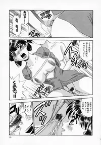 [T'ege] Yuuwaku Channeru | temptation channel