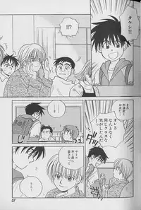 [Anthology ] Coo VOL.8 Me.Ba.E