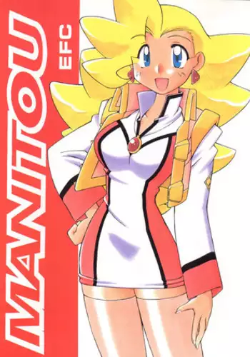 (C65) [MANITOU (Nakajima Rei)] Maggy Bouillon (Read or Die)