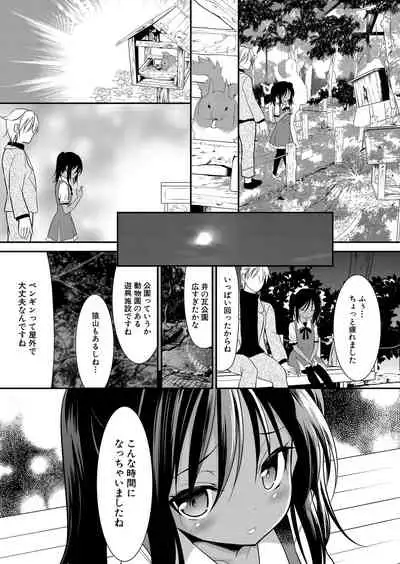 COMIC Mugen Tensei 2022-05