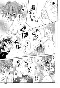 [Miyamoto Yuu] Ippai Shitai no
