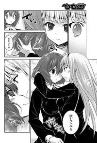 COMIC Penguin Club 2013-04 [Digital]