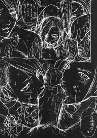 [R55 Kyouwakoku (Kuroya Kenji)] SOIX 3 (Fullmetal Alchemist) [English] [desudesu] [2008-09]