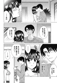 [Simba Takafumi] Hadaka no Shitsudo