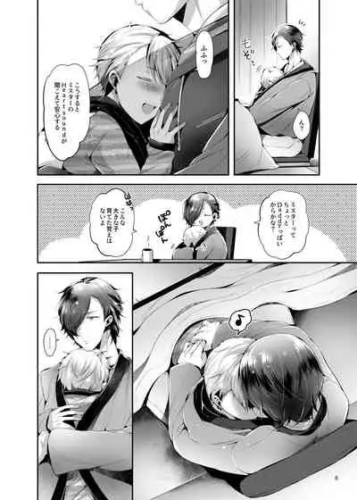 [Yoshio Ereki] Isekai Tensei Yuusha Yoshida Haruo wa Koi o Suru