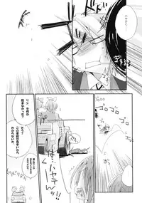 (C75) [Mono x Chro (Kokonoka)] Neko to Manaita to. (Hayate no Gotoku!)