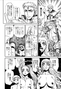 COMIC AUN 2007-03 Vol. 130