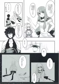 (Dai 7-ji ROOT4to5) [Pita Patter (Hachiya Nopo)] Gyakuten Paradox (Fate/EXTELLA)