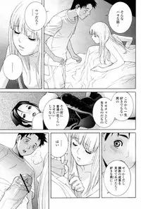 COMIC Momohime 2007-08