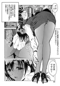 [Bell's] Seifuku Bunko