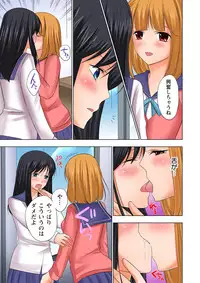 [Ayakawa Mio] Ikinari Otoko no Karada ni Natte Osaekirenai Are!!