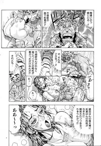 COMIC AUN 2007-03 Vol. 130