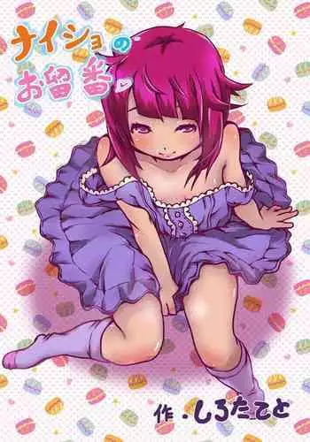 今月のエロ漫画②