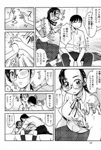 COMIC Momohime 2007-08