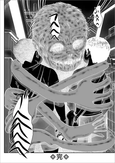 Kusamura