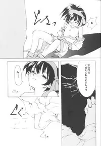 [Anthology] Game Miki Vol. 6 (Various)