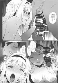 (C95) [Amarini Senpaku! (Yokkora)] Takane Hatsujouchuu (THE IDOLM@STER)