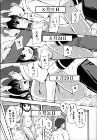 [Mayonnaise.] Seikou Ningyou to, Watashi - Fuckdoll and I