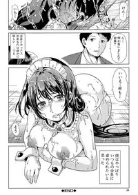 [Yabitsu Hiro] Kanojo wa, Boku no Tokusyuseiheki o Subete Uketometekureru. [Digital]
