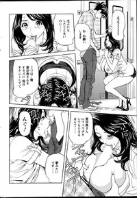 Action Pizazz DX 2013-10
