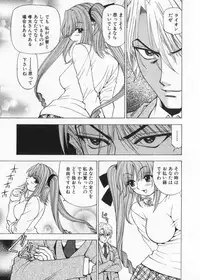 [Kuroiwa Yoshihiro] Fuwa Fuwa. 2