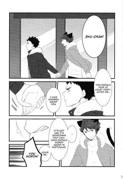 (RTS!!7) [Rototika (Kamishi Yue)] Iwa-chan no Neko ni Naritai | I Want To Be Iwa-Chan’s Cat (Haikyu!!) [English]