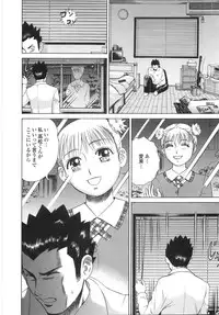 [Persona] Gakuen Chijo Doutei Kari | Virginhunt