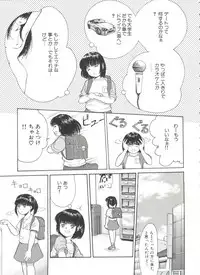 [Ichiichi Yuuna] Michikusa