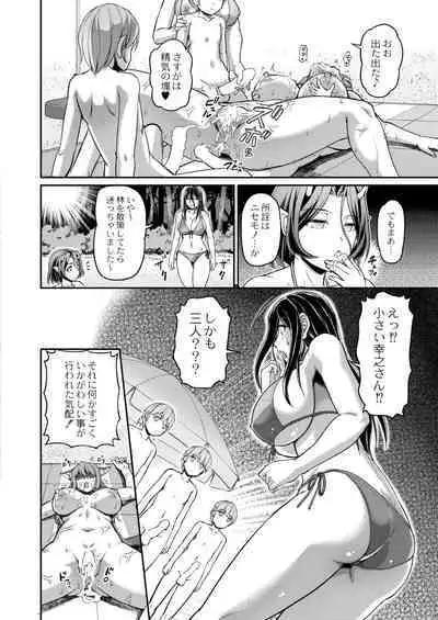 COMIC Kaien VOL.01