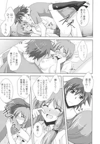 [Nikusoukyuu] Icha×2 Love×2 Cosplay Otome