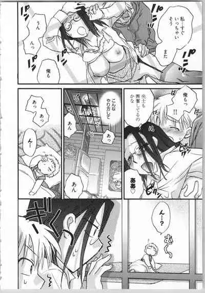 Demodori Hime to Neet Ouji