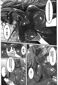 [Anthology] Monster Musume to no Chigiri | 魔物娘的契約 [Chinese]