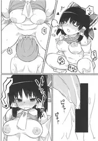 Reimu-san tteba Yarashii