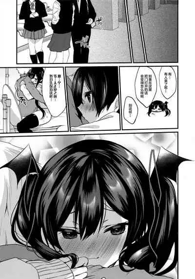 Koakuma-chan no Kougeki! 3 Onnanoko no toilet de Hen